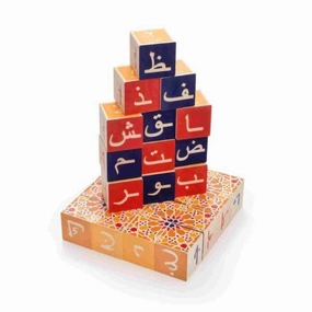 Arabic Wooden Alphabet Blocks