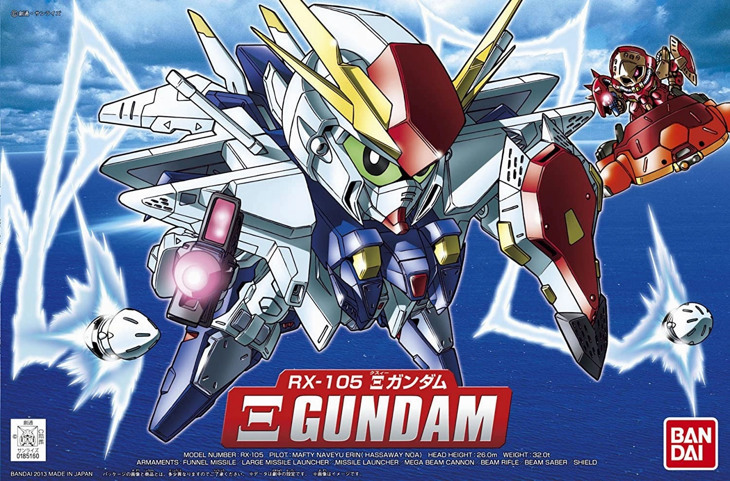 BB 386 XI GUNDAM ACTION FIGURE
