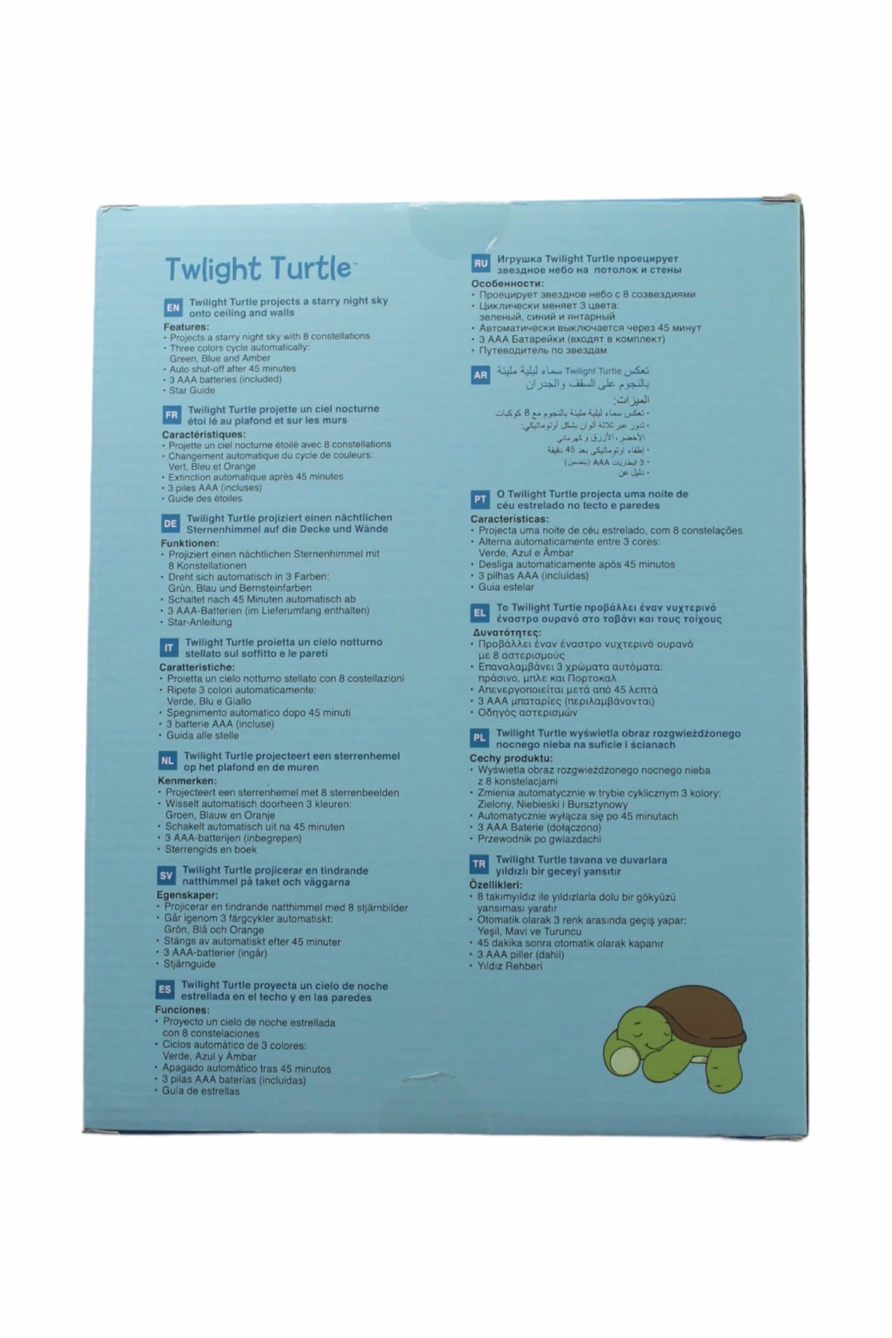 Cloud B Twilight Turtle O/S
