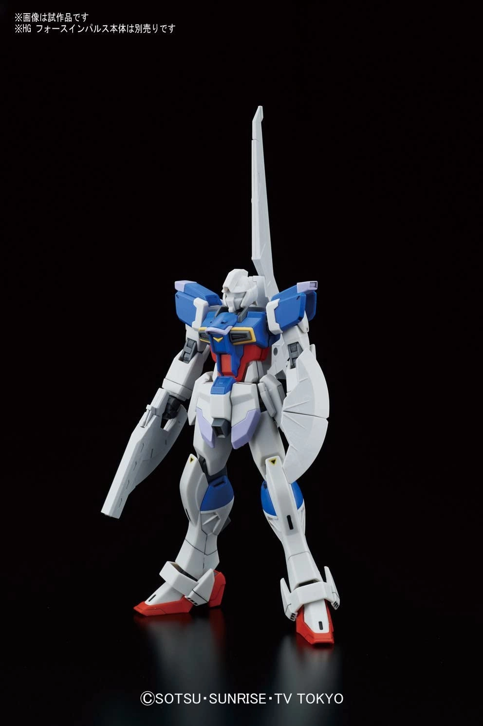 GUNDAM TOYS - HGBC 027 THE NORTHERN POD