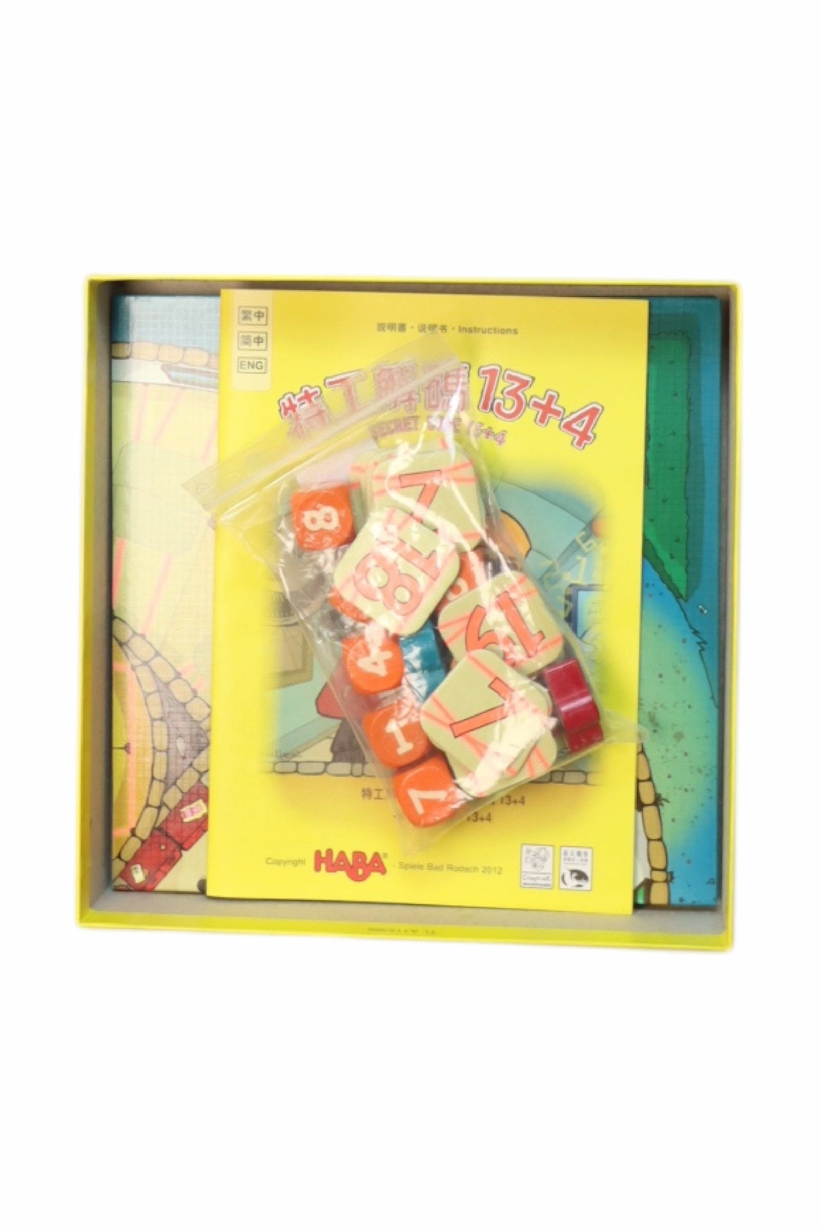 Haba Secret Mission Game 8Y