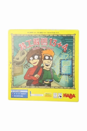Haba Secret Mission Game 8Y
