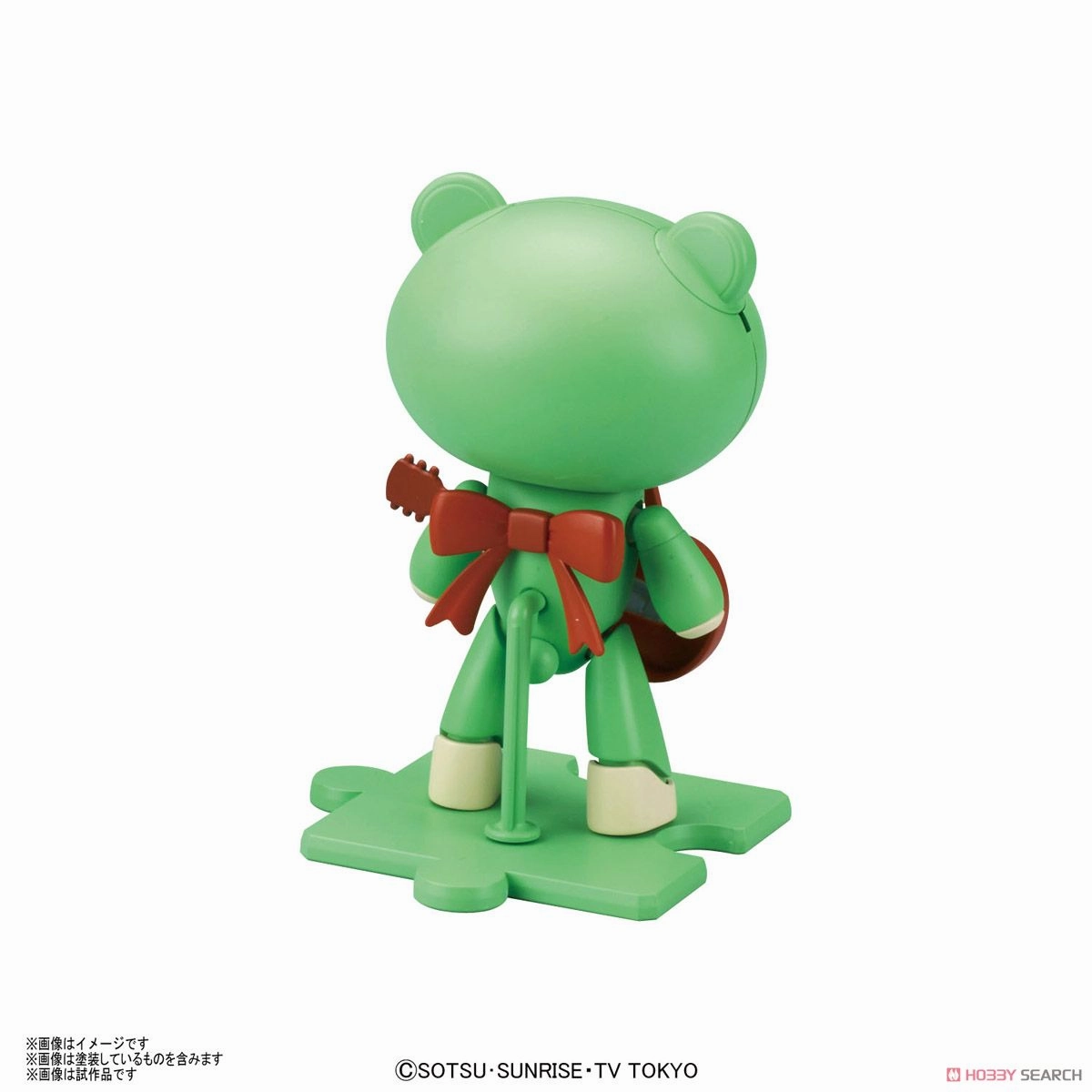 HGPG 08 PETIT'GGUY SURF GREEN AND GUITAR