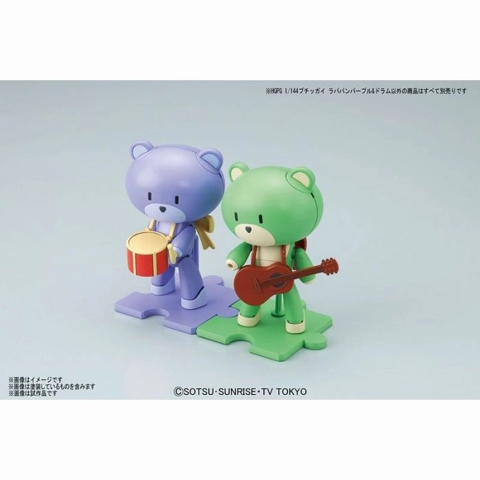HGPG 09 PETIT'GGUY RUMPUMPUM PURPLE AND DRUM