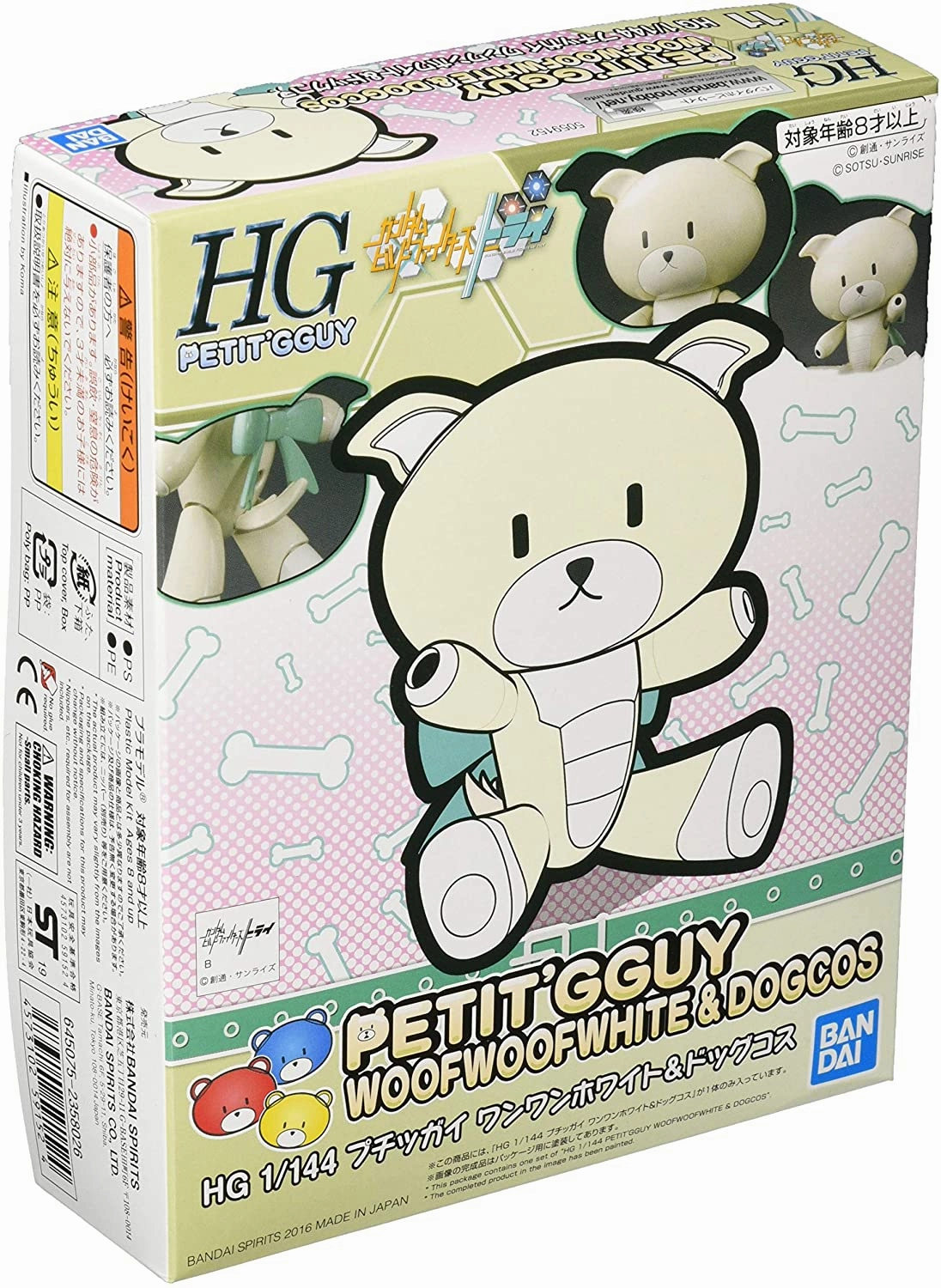 HGPG 11 PETITGGUY WOOFWOOF WHITE AND  DOG COS