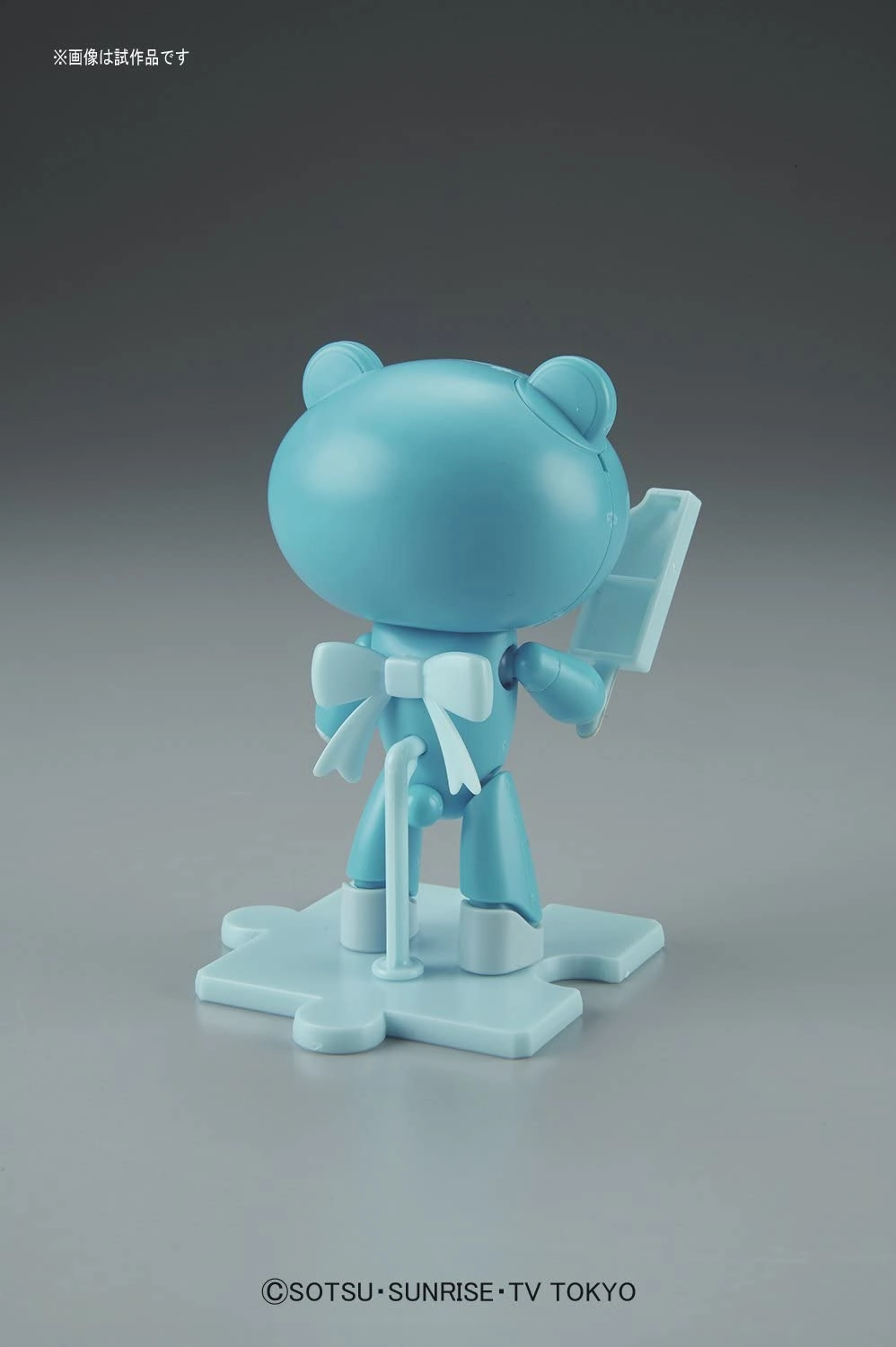 HGPG 13 PETITGGUY SODA POP BLUE AND ICE CANDY
