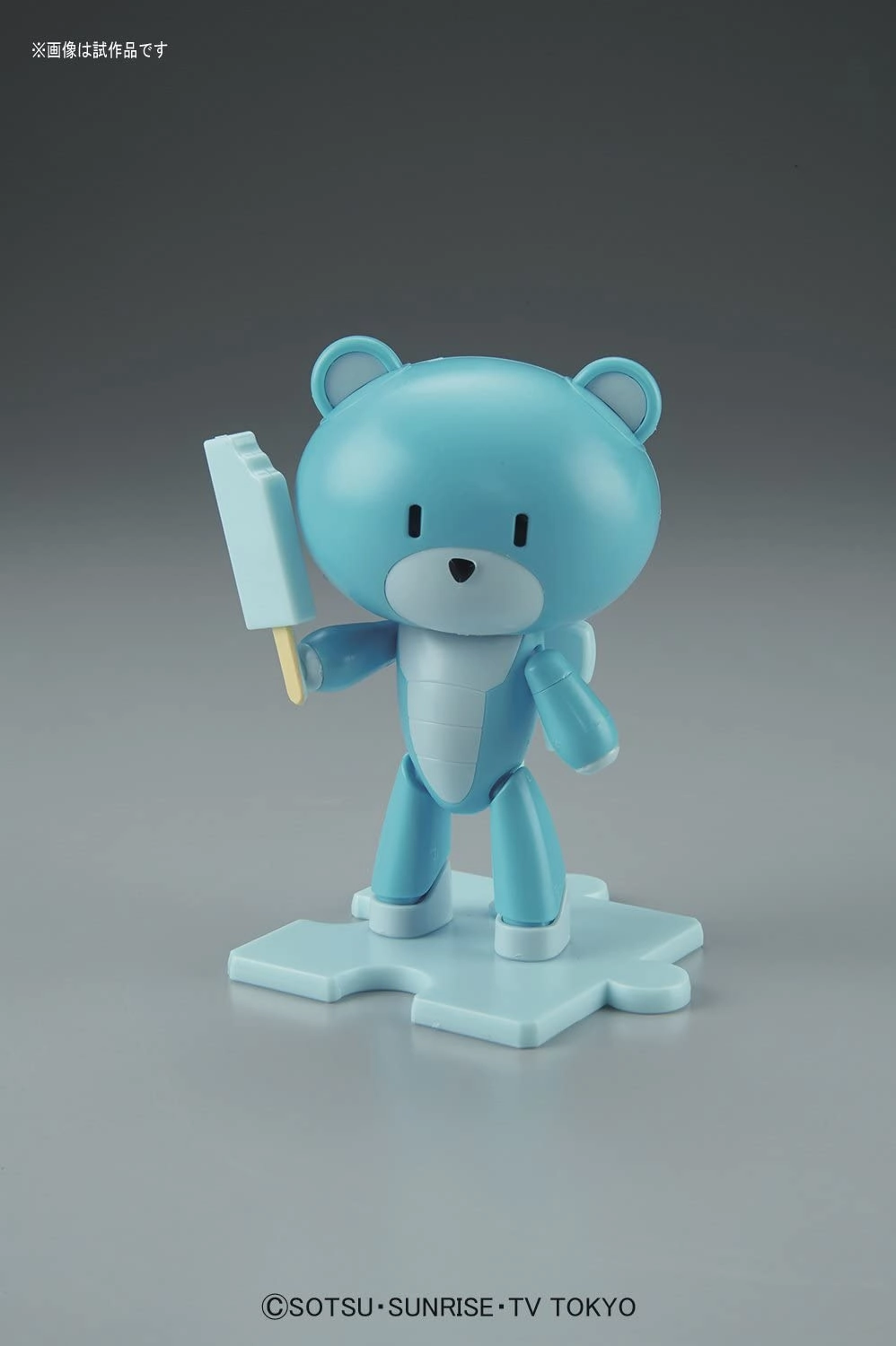 HGPG 13 PETITGGUY SODA POP BLUE AND ICE CANDY