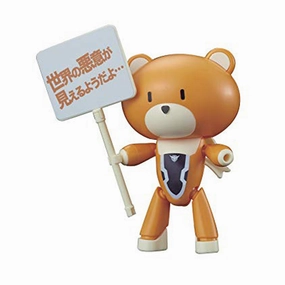HGPG PETITGGUY ALLELUJAH HAPTISM ORANGE AND PLACARD