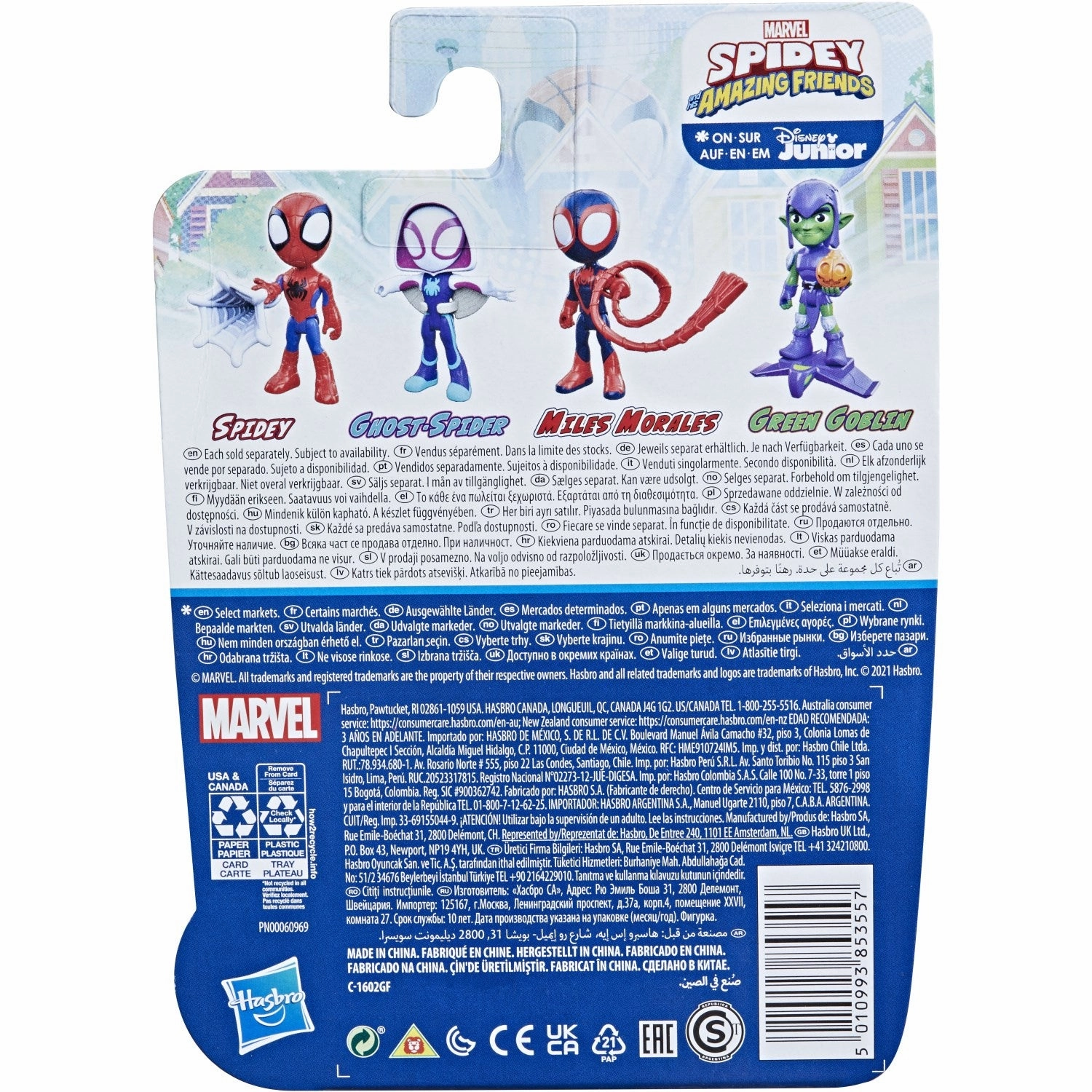 Spidey & Friends Figure Spidey 10 Cm