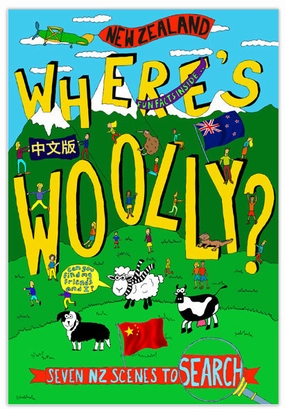 Wheres Woolly Chinese Version book